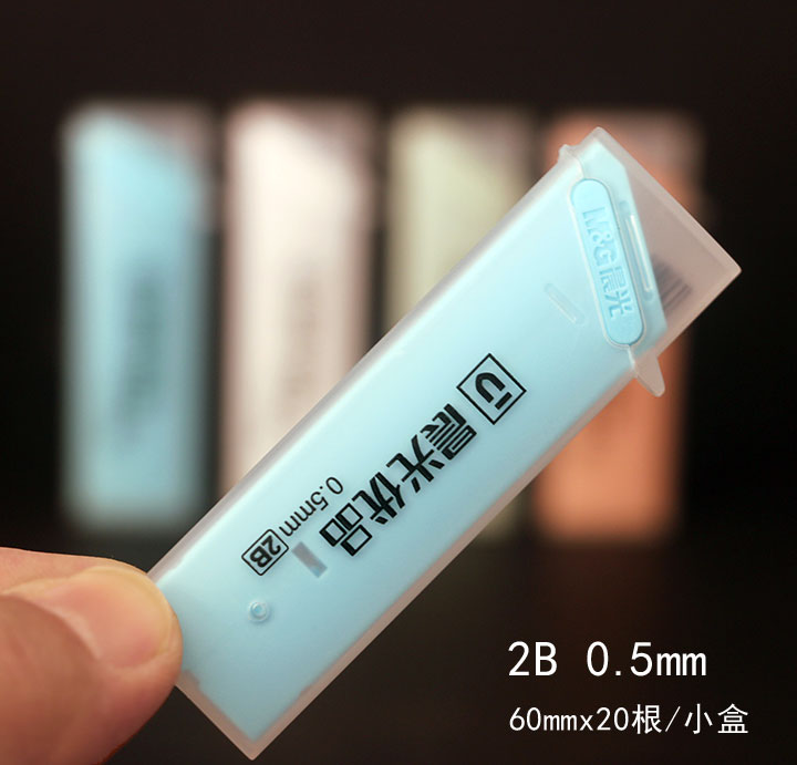 晨光2B自动铅笔芯-(5)天河区办公文具批发配送