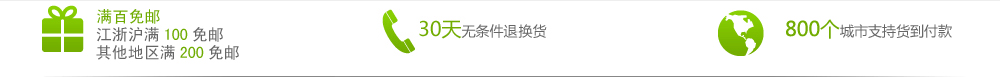 比优办公用品网购买文具用品广州市内送货，江浙沪满100免邮，其他地区满200免邮，支持30天无条件退货，广东省内可支持货到付款 