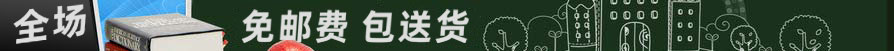 比优办公用品网文具批发全场免邮费包送货